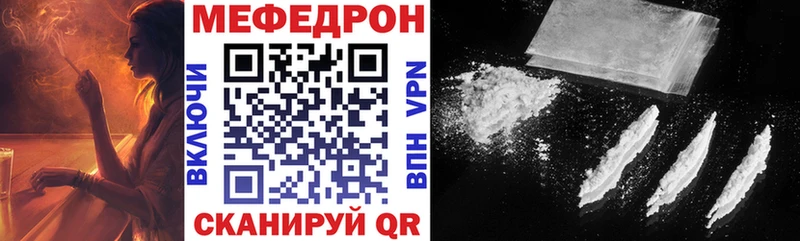 Купить наркоту Миньяр Cocaine  Мефедрон  МЕТАМФЕТАМИН  Гашиш  Галлюциногенные грибы 