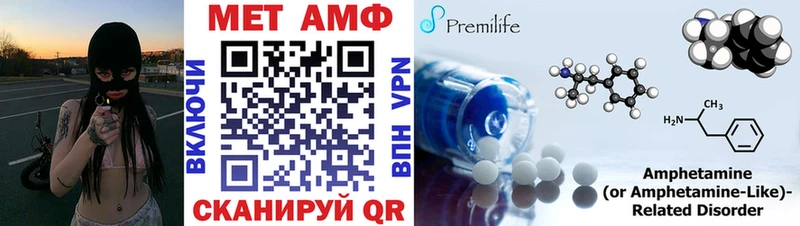 АМФЕТАМИН 97%  где найти наркотики  Миньяр 