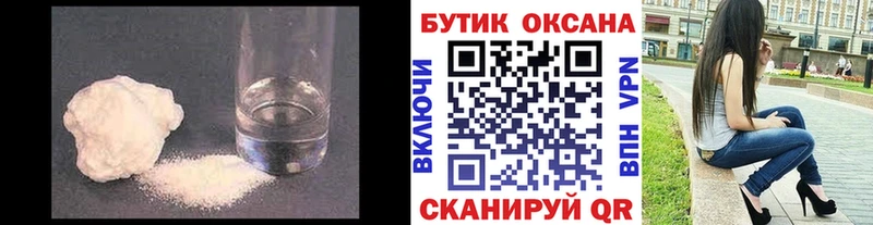 Бутират Butirat где купить наркотик Миньяр