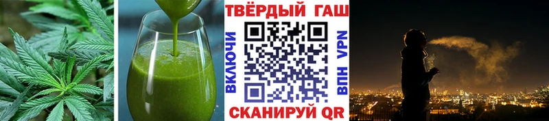 Еда ТГК конопля  цены наркотик  Миньяр 