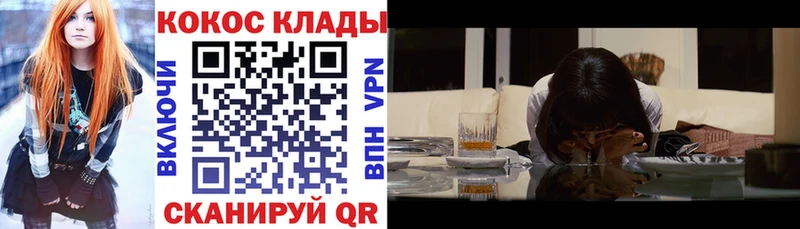 Кокаин Columbia  Миньяр 