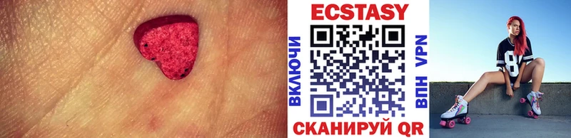 Ecstasy XTC  shop какой сайт  Миньяр 