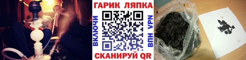 ГАШИШ ice o lator Миньяр