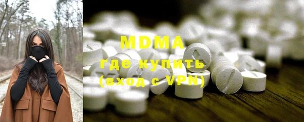 мдма Армянск