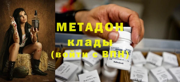 марки lsd Аркадак