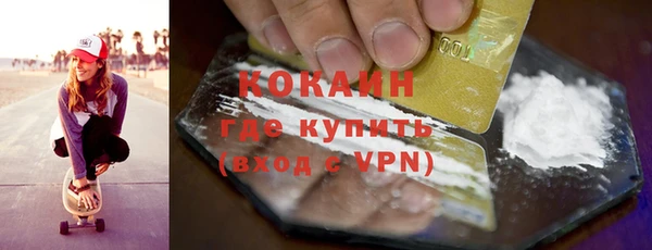марки lsd Аркадак