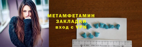 марки lsd Аркадак