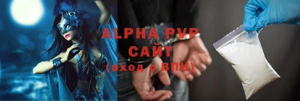 трава Новокубанск