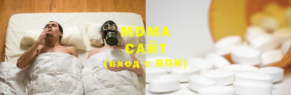 марки lsd Аркадак