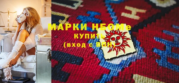 мдма Армянск