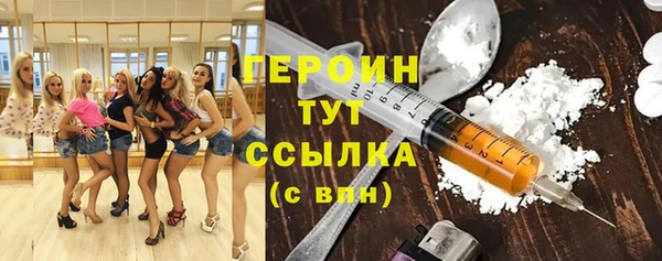 гидропоника Арсеньев