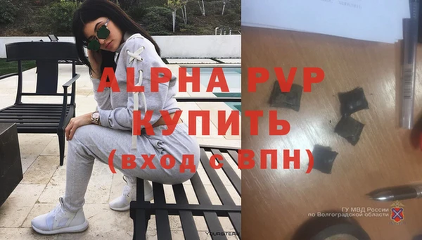 марки lsd Аркадак