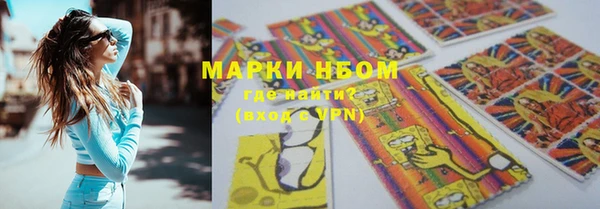 марки lsd Аркадак
