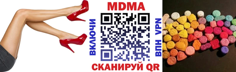 МЕГА ТОР  Миньяр  МДМА crystal  где купить наркотик 