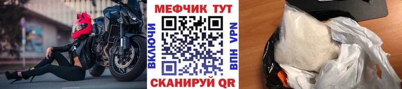MEGA ССЫЛКА Миньяр МЯУ-МЯУ mephedrone дарнет шоп