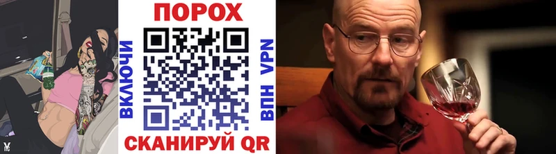 мега как войти  Миньяр  Метамфетамин мет 