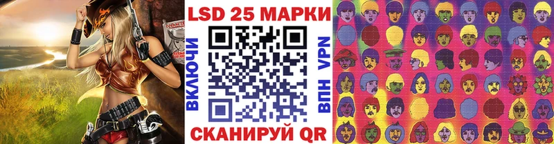 Наркотические марки 1500мкг  цена наркотик  Миньяр 