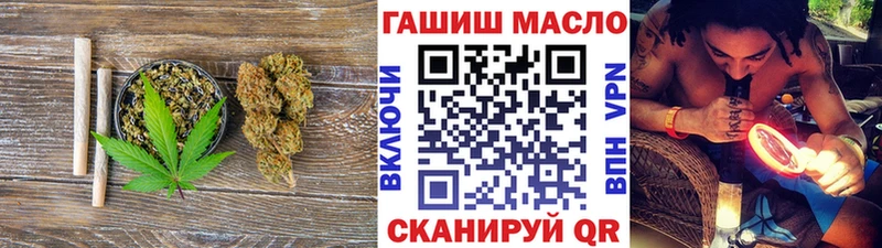 Дистиллят ТГК гашишное масло  где найти наркотики  Миньяр 